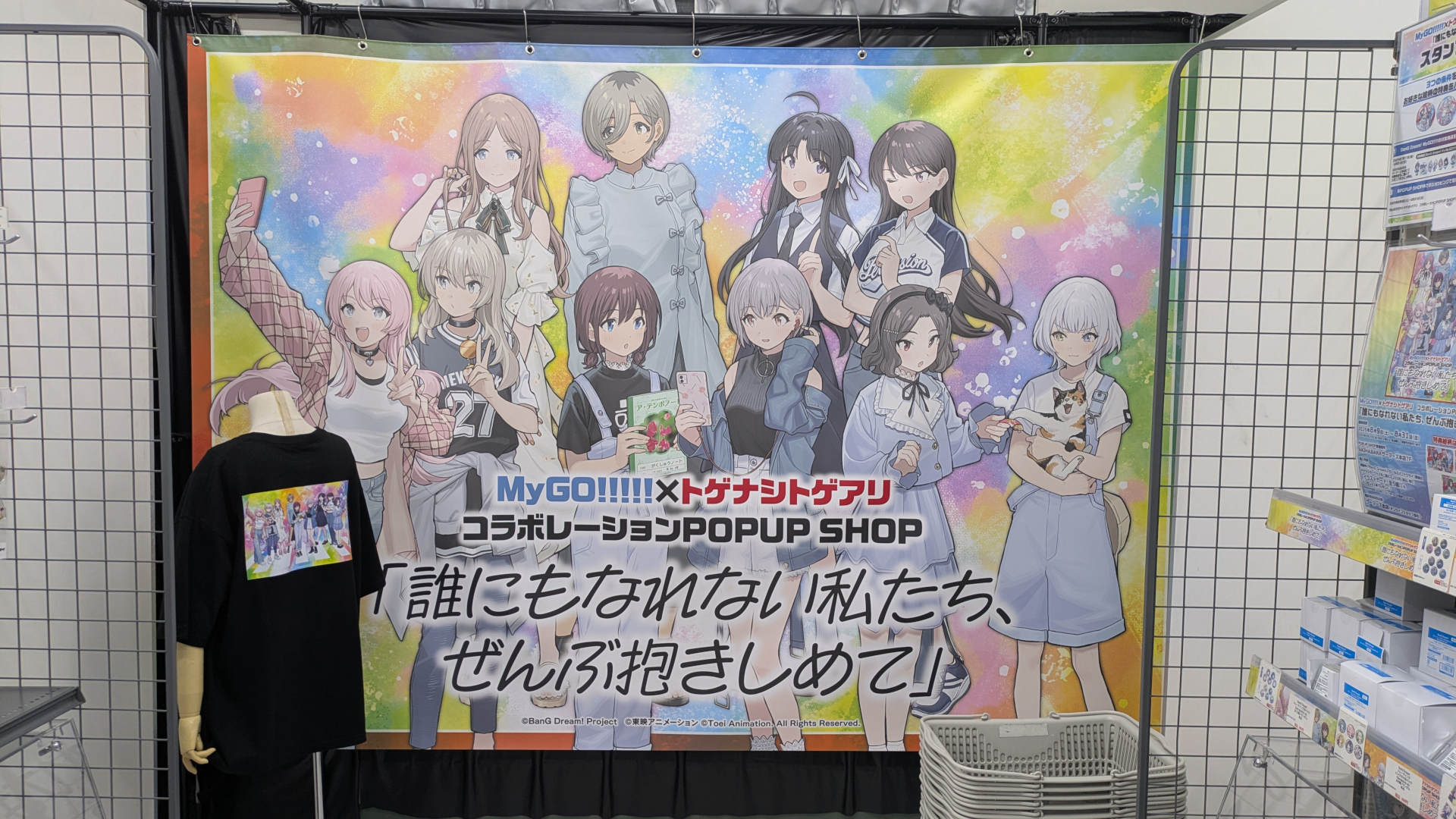 Popup Girls Band Cry x MyGo! à Akihabara