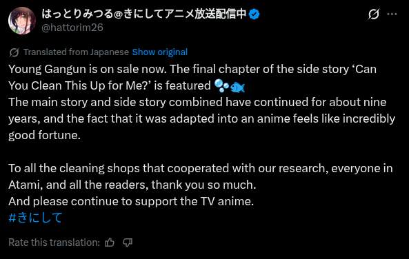 Tweet de l'auteur de Wash it all Away pour remercier les laveries d'Atami