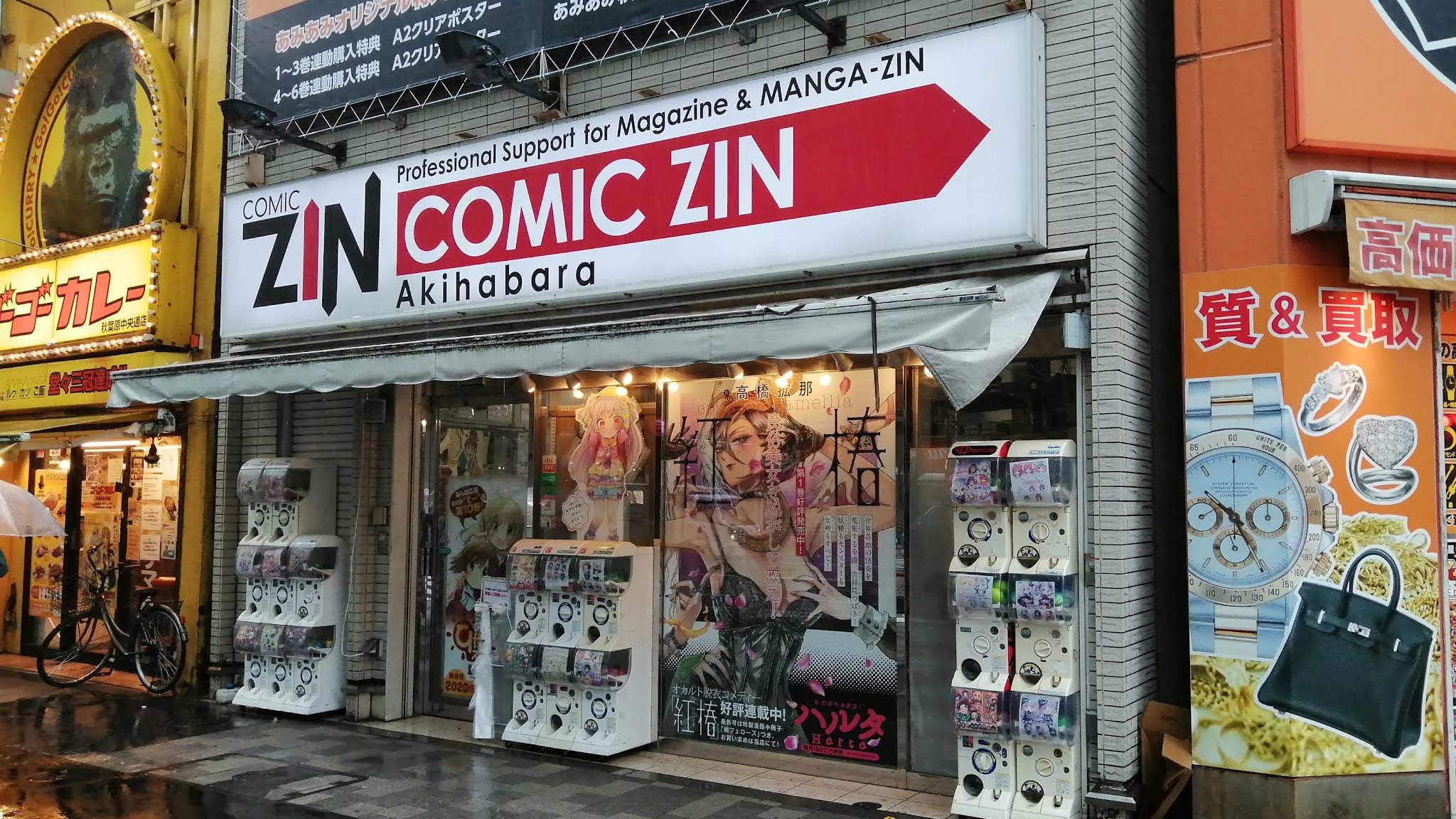 Devanture du magasin Comic ZIN