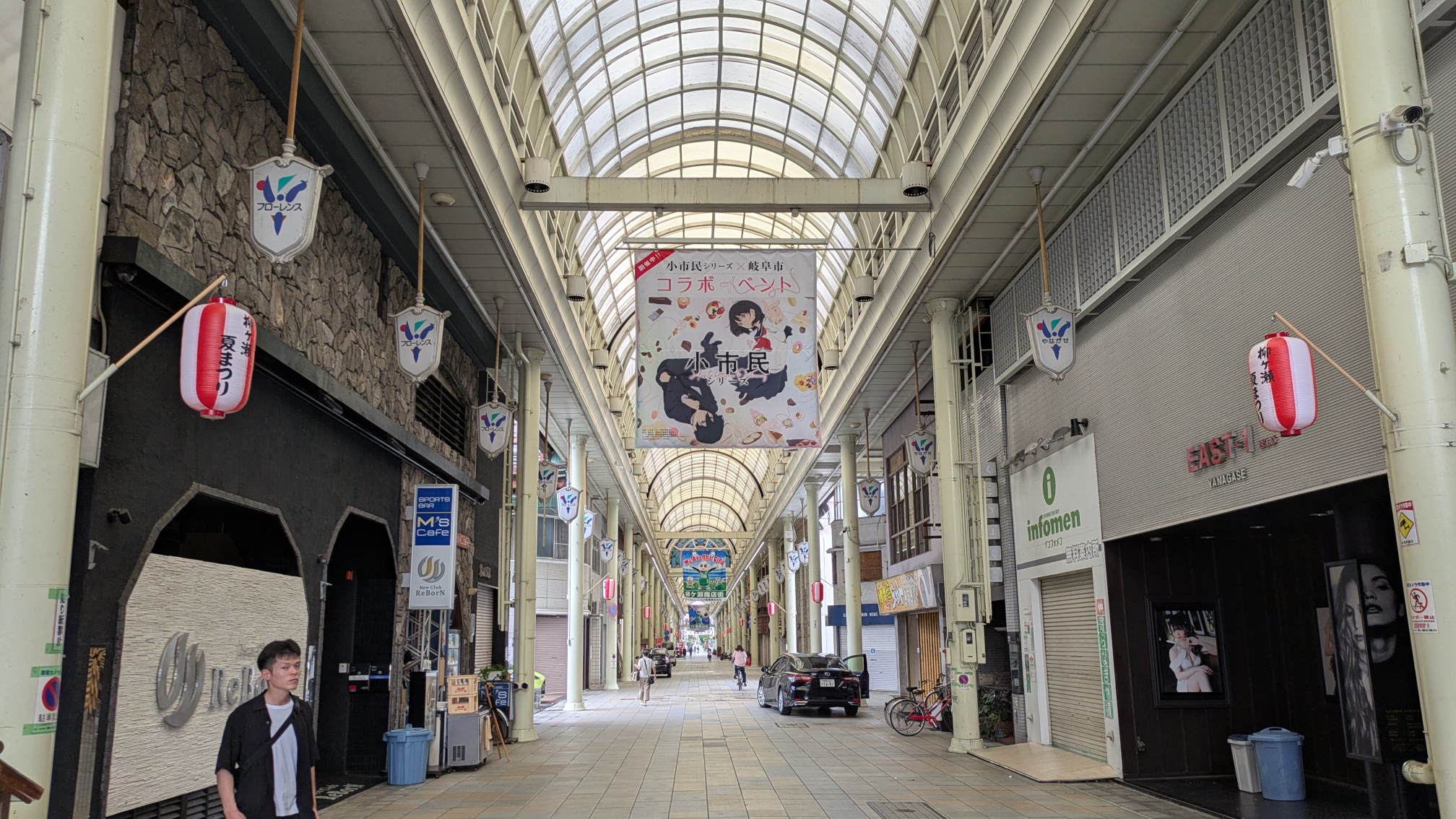 Galerie marchande de Gifu décorée avec des bannières Shoshimin Series
