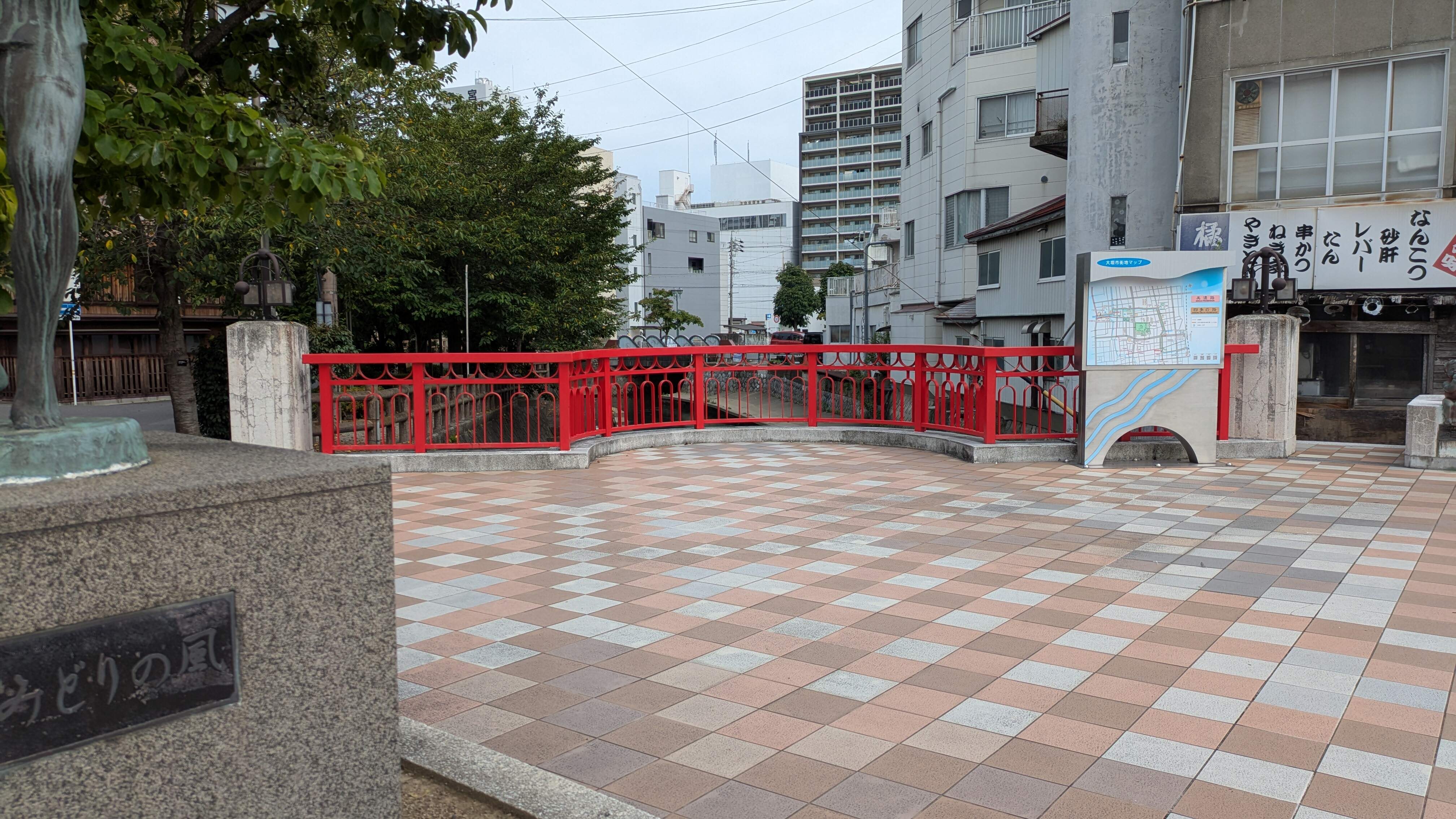 Pont Shino à Ogaki dans la réalité