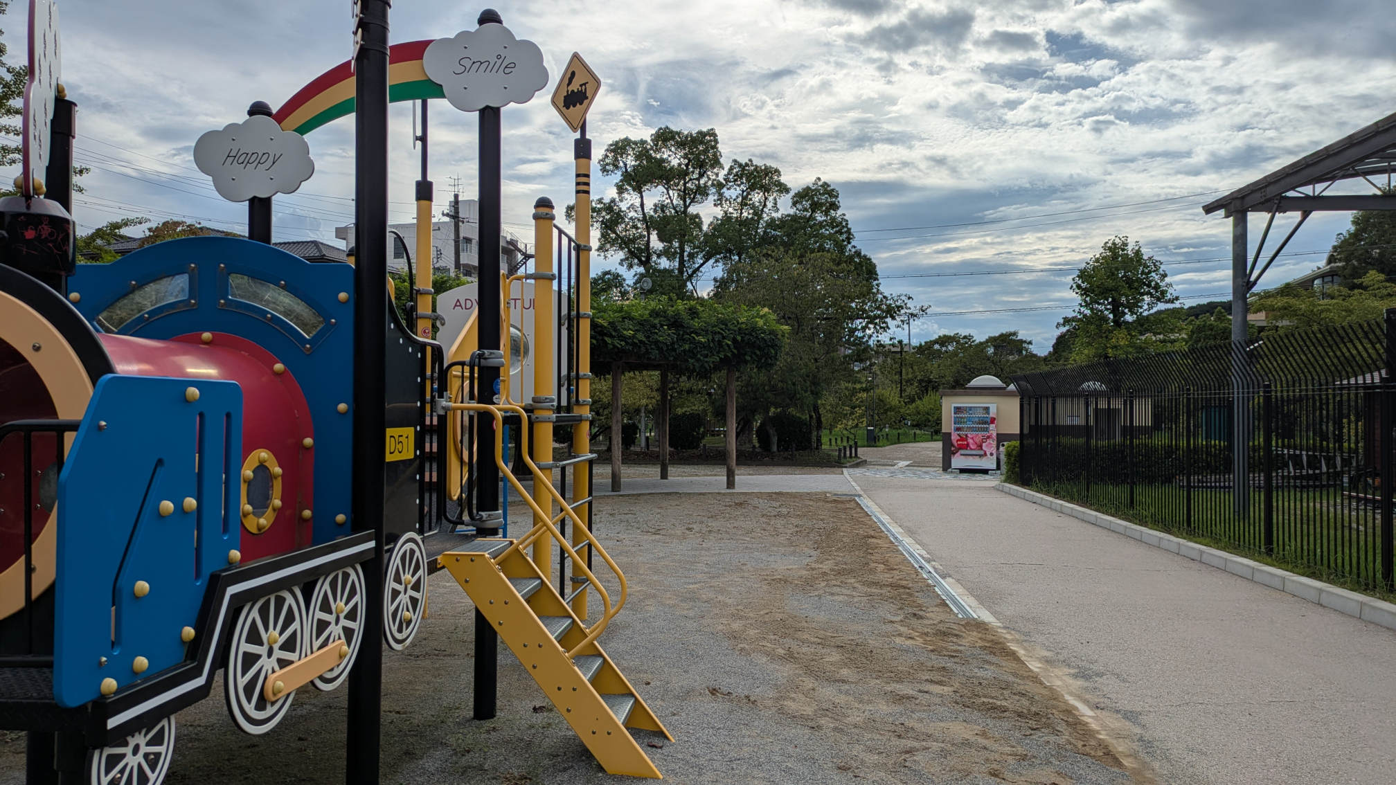 Vue latérale du jeu au parc Bairin