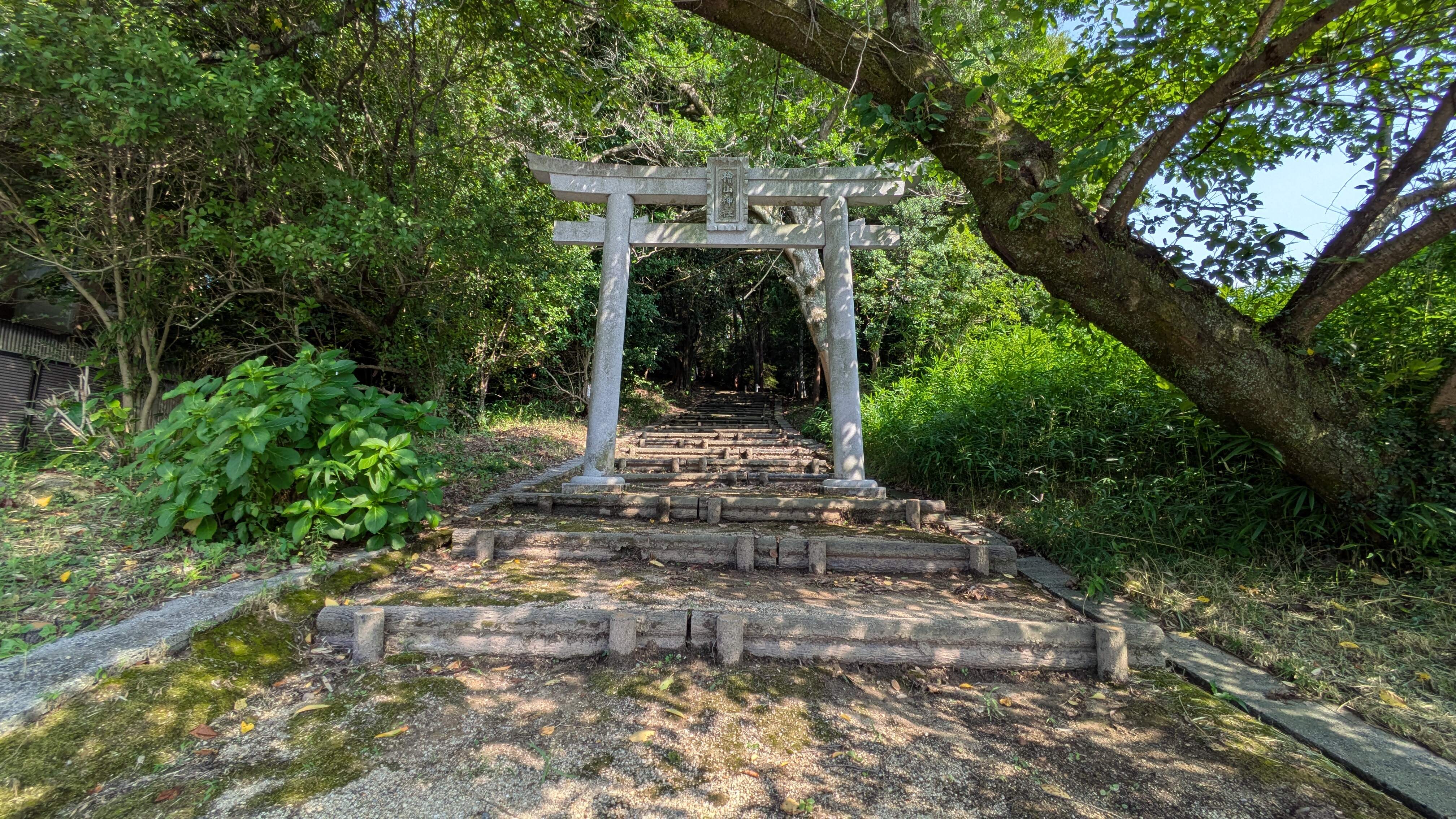 Entrée du temple Hiyama à Otsu