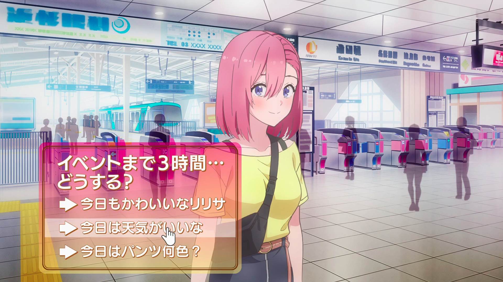 Scène de 2.5 Dimensional Seduction, épisode 4 à 6:21, à Kamata Station