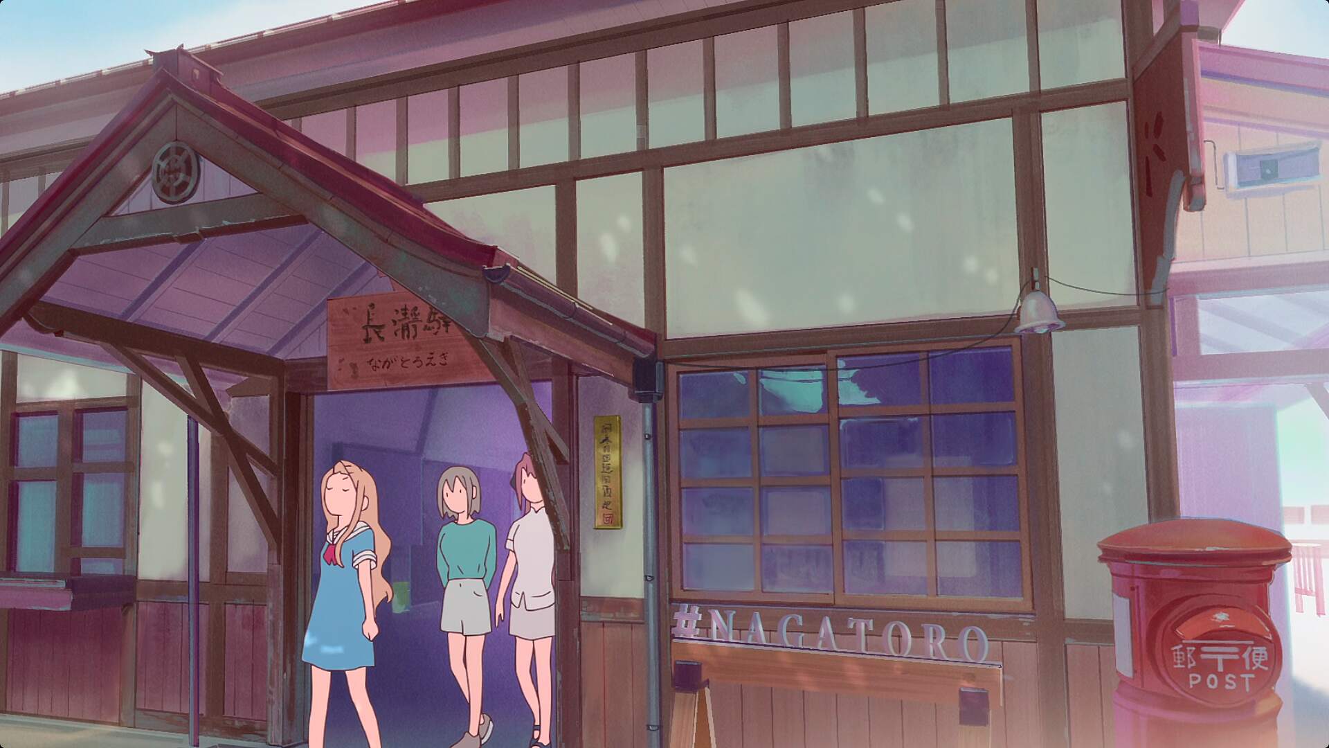 Kamiina Botan, épisode 2, gare de Nagatoro