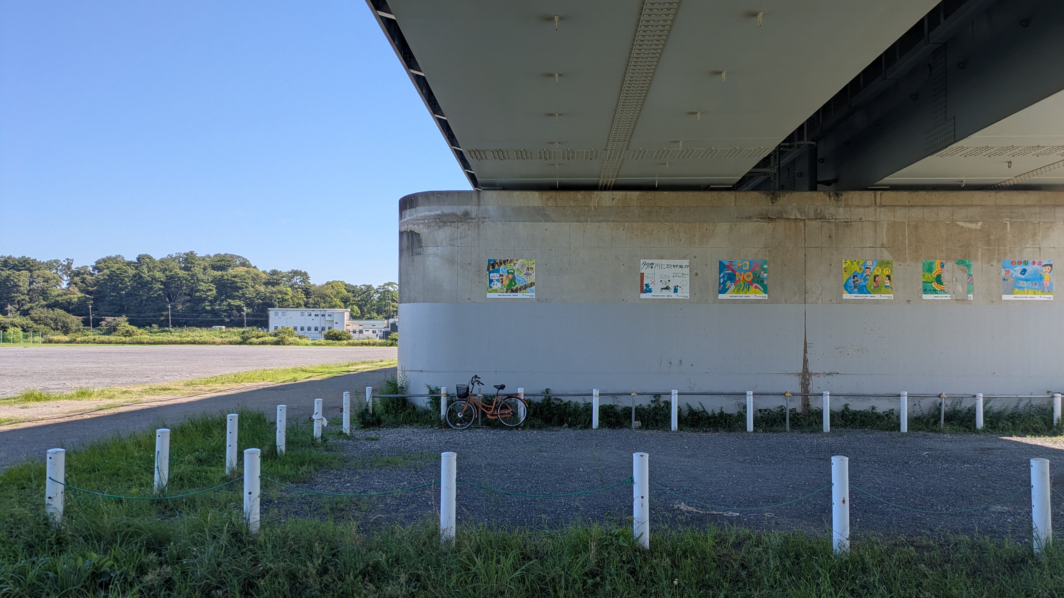 Maruko Bridge aujourd'hui (photo du lieu réel)