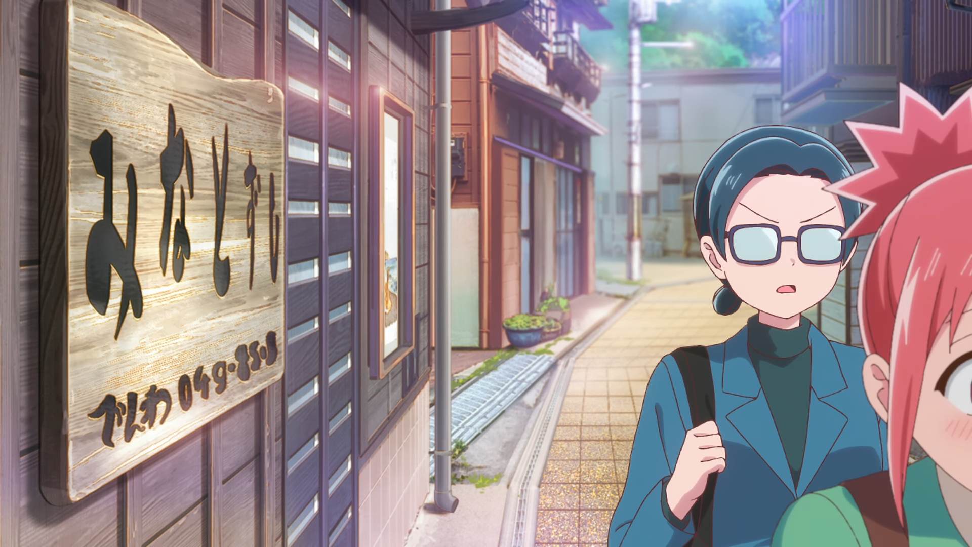 Kore Kaite Shine · Ep 1 · 6:29
